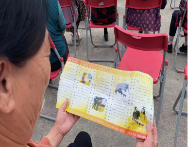 南京市栖霞区龙潭街道开展“美丽乡村 多彩舞台”反邪宣传活动224.png 南京市栖霞区龙潭街道开展“美丽乡村 多彩舞台”反邪宣传活动224.png